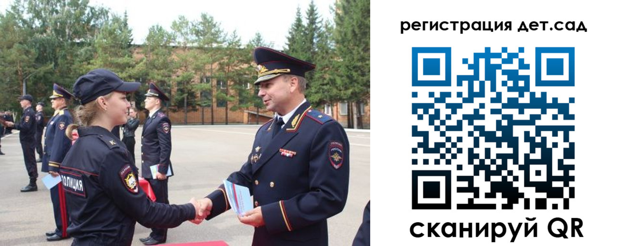 прописка в Сосновом Бору