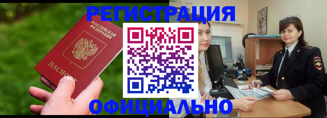 форма 3 в Сосновом Бору